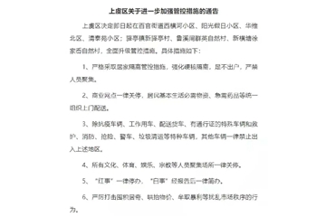 明年漲價(jià)安排上了？?；髽I(yè)有序停產(chǎn)！化企順勢(shì)提價(jià)8000元！