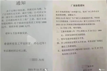 浙江省發(fā)布12月電價上漲通知！棉價暴跌，需求萎縮！暫停第二批中央儲備棉投放！